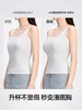 【新品主推】带胸垫修身方领美背背心 商品缩略图1
