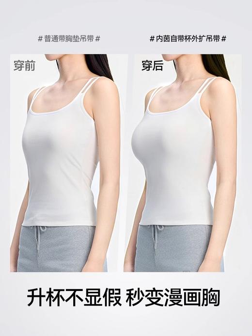 【新品主推】带胸垫修身方领美背背心 商品图1