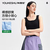 【有棵树】【M-2XL】女士夏款方领背心 商品缩略图1
