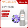 紫罗兰精油1# 印度attar油芳疗护理香氛调香空间香薰 大篷车精油 商品缩略图0