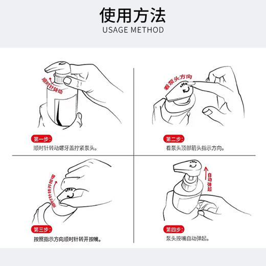 舒蕾 蚕丝保湿顺滑去屑洗发露500ml/800ml 商品图4