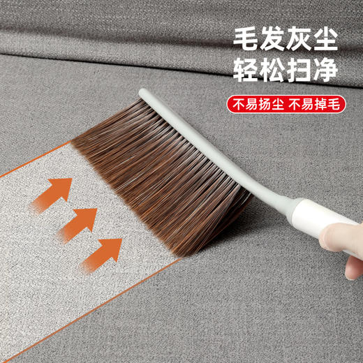 好媳妇床刷软毛沙发刷子卧室家用地毯清洁扫帚床上扫把神器除尘刷 商品图1