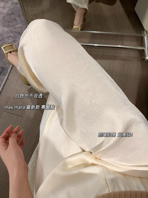 max醋酸抓皱肌理高级了空气垂垂裤 商品图0