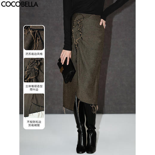 COCOBELLA立体堆褶通勤半身裙女不规则毛边气质包臀裙HS926 商品图0