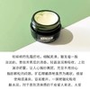 【买一送一】LAMER海蓝之谜浓缩密集眼霜5ml 商品缩略图2