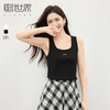 【周末秒杀】熙世界U领吊带背心女夏季2025新款通勤百搭弹力显瘦内搭外穿上衣 商品缩略图0