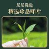 贵茶叶 2025明前春茶新茶 珍品铂金礼盒180g绿宝石贵州绿茶端午送礼 铂金礼盒-2025明前茶 180g*1盒 商品缩略图1
