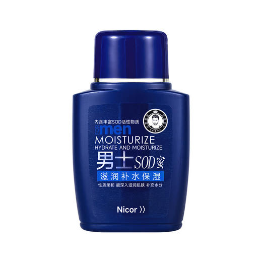 【男士清洁护肤4件套组合】 保湿洁面泡沫软化胡须男士剃须棒 商品图6