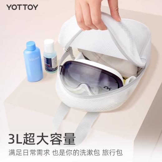 游泳收纳包【YOTTOY】游泳收纳包干湿分离游泳包防水袋游泳健身包海边泳衣收纳袋洗漱包 商品图1