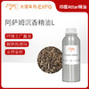 阿萨姆沉香精油L Oudh Oil Aasam India 印度直采 原料批发芳疗护理调香 商品缩略图0