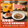 川味辣卤调料 商品缩略图1