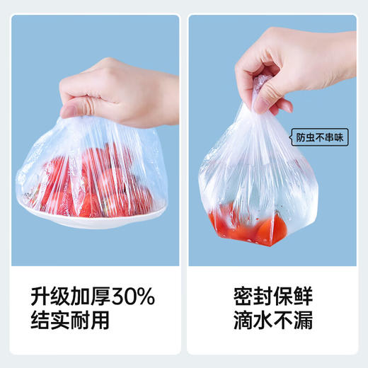 GRAREY  保鲜膜套-盒装  125只/盒*4盒 商品图4