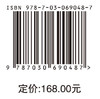 数据驱动的水务信息系统建设与应用研究——以重庆市为例 商品缩略图4