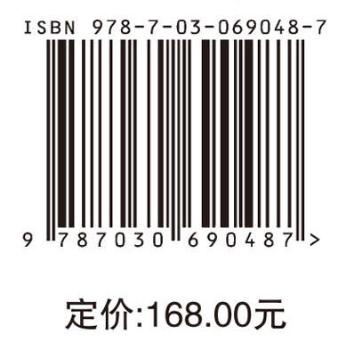 数据驱动的水务信息系统建设与应用研究——以重庆市为例 商品图4