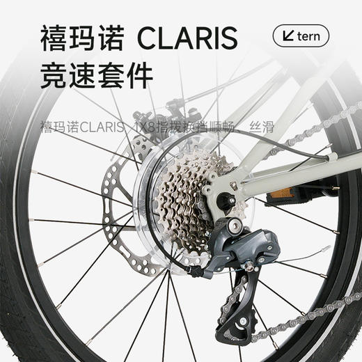 Tern燕鸥 R8折叠自行车成人折叠自行车变速轻巧便携折叠自行车 商品图5