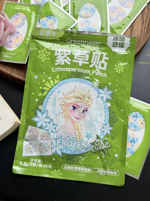 【Greennose绿鼻子】紫草贴（卡通系列） 商品图2