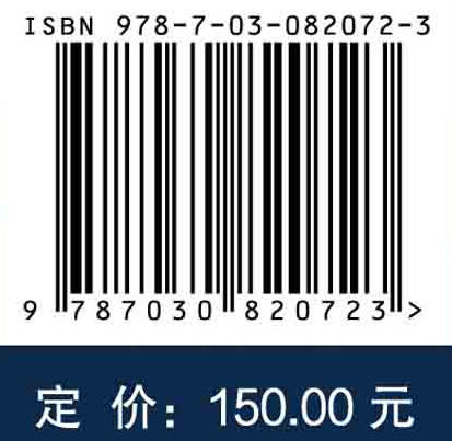 雷达测试性工程 商品图4