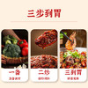 磁器口干锅酱 麻辣香锅炒菜香辣 川味麻辣烫龙虾料冒菜干锅酱258g /粮油调味 /调味品 /复合调味料 商品缩略图0