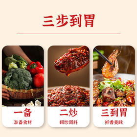 磁器口干锅酱 麻辣香锅炒菜香辣 川味麻辣烫龙虾料冒菜干锅酱258g /粮油调味 /调味品 /复合调味料