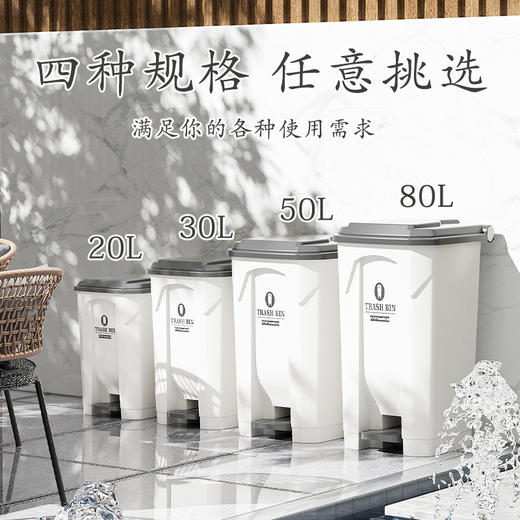 【脚踏式大垃圾桶】带盖脚踩 户外厨房家用商用室外庭院大容量垃圾桶  商品图1