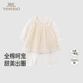 【商场同款】英氏婴儿衣服假两件女童连体衣碎花可爱女宝外出衣服