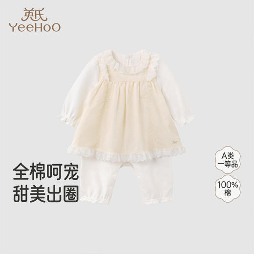 【商场同款】英氏婴儿衣服假两件女童连体衣碎花可爱女宝外出衣服 商品图0