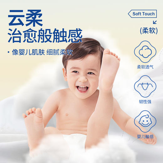 无染WURO原生木浆4层100抽抽纸6包 商品图4