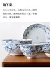 家居小蓝芽餐具一人食碟日本进口高轻量强化瓷釉下彩碗面碗美浓烧小蓝芽系列散件 商品缩略图4