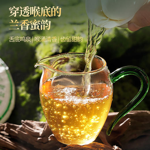 澜沧古茶2025年001大饼普洱茶生茶景迈山明前古树春茶兰香蜜韵 商品图4