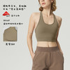 跃牌【周游世界】夏季新款瑜伽服女外穿工字防下垂健身背心裸感跑步美背运动内衣BR1669 商品缩略图0
