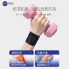 tfcc专用护腕羽毛球网球运动专业套腕带 商品缩略图1
