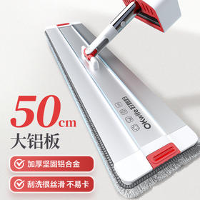 好媳妇2025新款铝合金免手洗平板拖把家用一拖净干湿两用拖布墩布