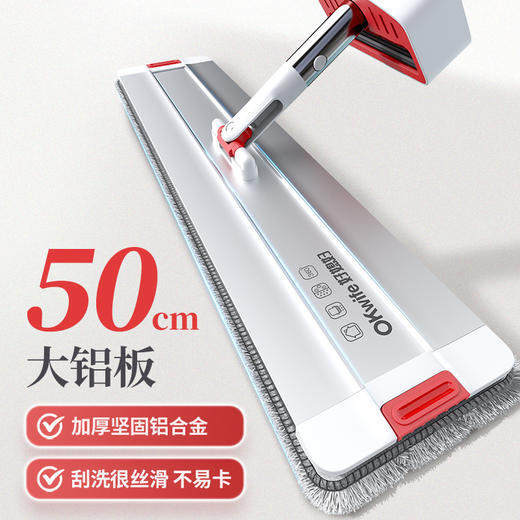 好媳妇2025新款铝合金免手洗平板拖把家用一拖净干湿两用拖布墩布 商品图0