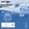 乳胶瑜伽垫【YOTTOY】天然橡胶瑜伽垫防滑2025新款专业健身垫家用静音减震女抗菌 商品缩略图1
