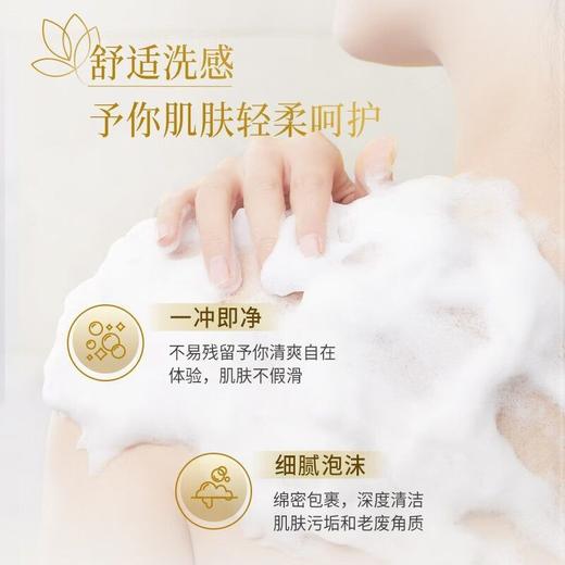可悠然 美肌沐浴露碧野悠悠 550ml 效期28年 商品图4