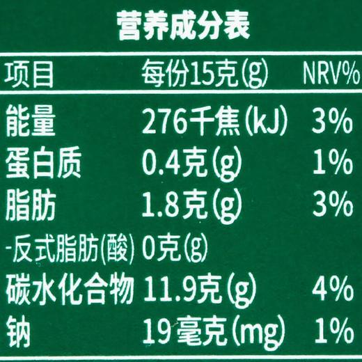 四只猫拿铁高山咖啡150g 商品图2