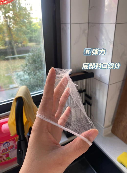 【家居百货】一网打尽 水槽垃圾🐂专治懒得清理 水槽过滤网♻PE材料网袋 韧性高 弹性好！ 商品图3