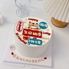 小老虎头+祝福语蛋糕-低糖处理无添加 商品缩略图0