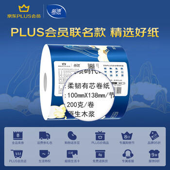 蓝漂XPLUS会员联名款有芯卷纸 6层200克*24卷加厚柔韧卷筒纸卫生纸巾 /家庭清洁/纸品 /清洁纸品 /卷纸 商品图0