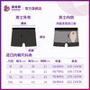 造口内裤-赠品 男女可选 商品缩略图3