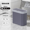 【智能感应壁挂式垃圾桶】解放双手家用高级高颜值自动充电款垃圾桶  商品缩略图12