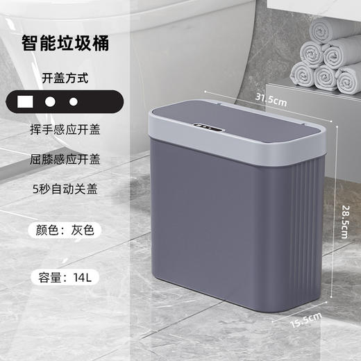 【智能感应壁挂式垃圾桶】解放双手家用高级高颜值自动充电款垃圾桶  商品图12