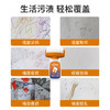 HOKIDO 墙面滚筒漆 500g*3瓶+滚筒*1个 自带大滚刷操作轻松，强力遮盖一刷即白，细腻不留挂，快速干燥，耐磨持久；雨季霉斑、涂鸦印记、墙面发黄等均适用； 商品缩略图6