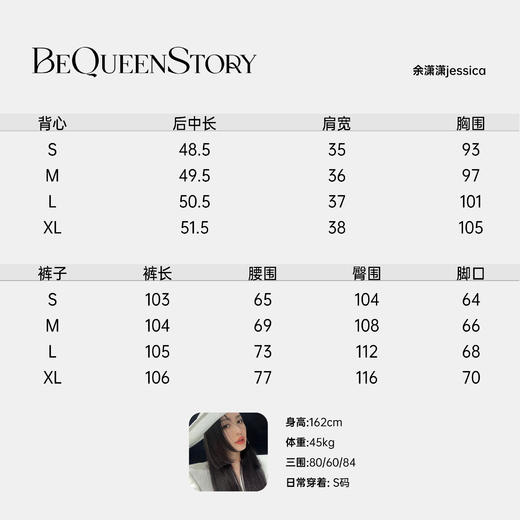 BeQueenStory【丁香爱恋】精致拼接贴布绣花背心&宽松直筒休闲裤 商品图1