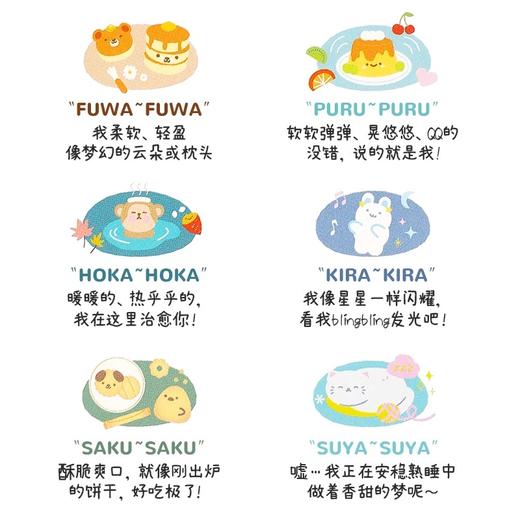 【新品】派通kawaii萌趣限定中性笔黑芯0.5 商品图2