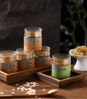 👏【元鹭西洋参切片】原价99元👉现秒杀59.9元包邮！ 🌸进口加拿大西洋参，药食同源！