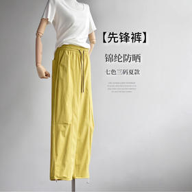 丁摩 【先锋防晒裤】夏锦纶速干两穿伞兵工装裤显瘦薄款直筒裤女5ZF-388