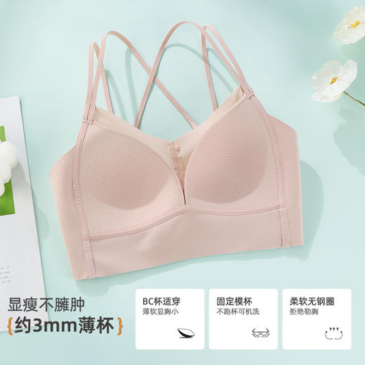 雅黛俪大胸显小内衣女轻薄透气夏季薄款无痕美背文胸全罩杯调整型胸罩 商品图2