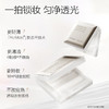Funny Elves方里光透无痕蜜粉饼7g小白饼持妆磨皮柔光定妆柔焦透光 商品缩略图2