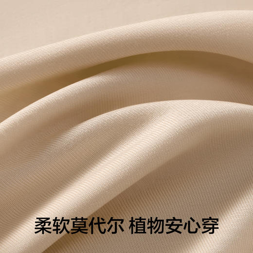 【有棵树】【5A抑菌+莫代尔】【L-3XL】男士套装夏季莫代尔凉感背心短裤 商品图6